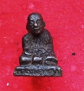 ǧᴧ Ѵѡ  2   P54881