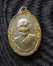 ǧѹ Ѵ෾  15  P54902