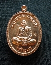 ǧ ѴҺҾش  P54915