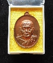 þҾѵ 96 ǧ ѴҧѤ  P54774
