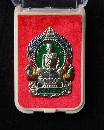  ¾ѹҹ ǧٹ Ѵи  P54792