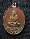 ǧѹ ͡Ѵ§  P54817