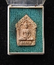 عἹ¡ ǧٹ   P55010