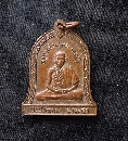 Ӻѵء اآ  ǧ  P54982