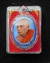͡ ˹ʹǧ ǧͧ Ѵѧҹ  P55016