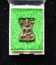  ǧͷͧ úͺ 70   P55020