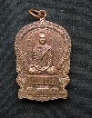 Ҩ Ѵټҷ  蹪  P55110