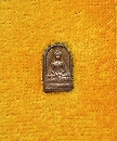 лáТ . ǧҺ  P55045