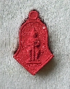 Ǫó ӻ ع Ѻѭ 62  P55050
