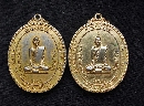 หลวงพ่อสมบุญ วัดพระพุทธบาทเขารวก ปี 20   P37202