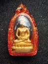 พระกริ่งนิรันตราย กรมตำรวจ  P55061
