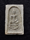 สมเด็จพระครูเหล็ก วัดแจ้งสว่างใน  P55065