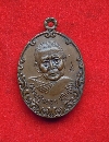  ١ͪǺҹͧѹѵ  20  P55179