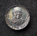 ­Ѿǧ Ѵ˹ͧ 22  P55190