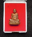 ǧԷ Ѵѡ ҧʶ  P55091