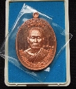 ԭú ǧͻ԰ Ѵѹѭ  P55061