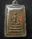 稾طѡ ѧẺ   P55219