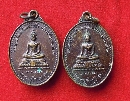 ǧ͡ Ѵǹطҹ  á  P54631