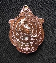 ͡Һ ǧ䩹 ѴҤسҡ  P54934