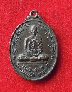 ǧͺحԹ ͡Ѵǹ  38  P55281