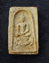 稾Ф Ѵҧ عá  P46391