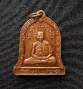 Ӻѵء اآ  ǧ  P54982