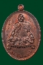 ��ǧ���䩹 �Ѵ��Ҥسҡ� ��ع���ҧ਴���  P55657