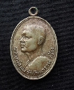 ǧ ѹҧҧ2517 Ѵѵ  P55180