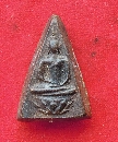  ԵŴ  ѧ ҷͧ  P44366