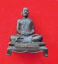 ��к٪Ҿ�Ф��侺�Ū����� �Ѵ��ҧ����  P300