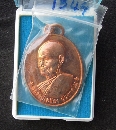 ��ǧ�������ͧ �Ѵ��д�觷ͧ ��ع ���ɰ�88  P55448