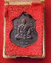 ��ǧ��;�ŷ�Ѿ�� �Ѵ��ҧ���� ��38   P34279