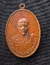 ��ǧ��;� �Ѵ��ҹ���չǹ  P55577