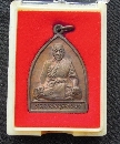 ��ǧ��;�ŷ�Ѿ�� �Ѵ��ҧ���� ��37  P55457