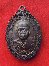 ��ǧ����ѧ�� �Ѵ�͹��� ��� �ˡó� ��38  P55602