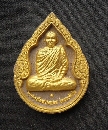 �´�����ǧ�����·ͧ �Ѵ������¡��� P55632