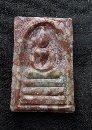���稿͡��� ��ǧ����� �Ѵ������ͧ�Ѳ�����  P55612